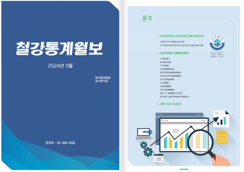 ca6458ab97ca70dc895a90a6151a2f1d_1733358