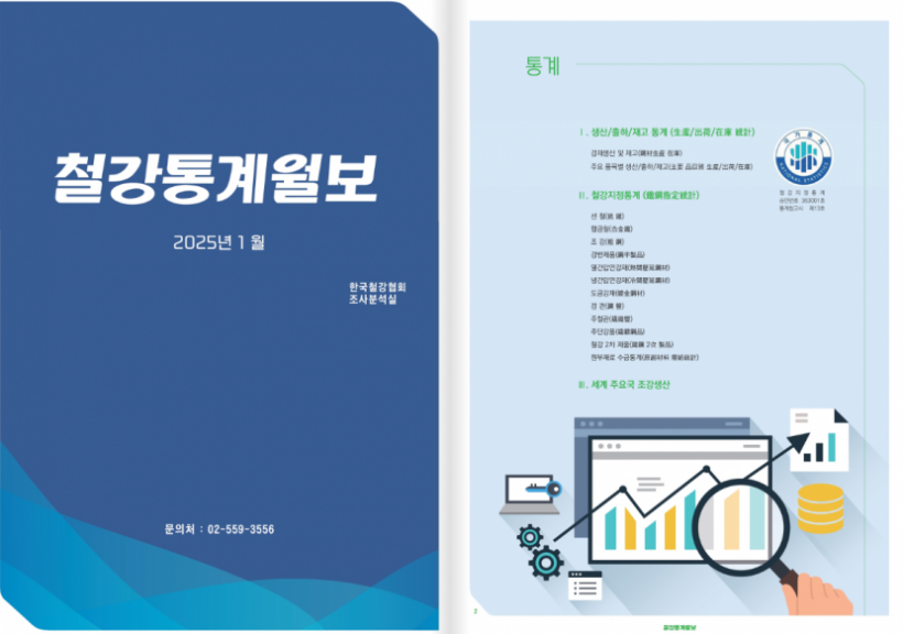 ed57483b2133904eb0849cde822743b3_1743388