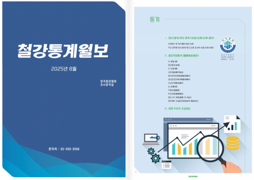 1b3aa02d8d18351362d0588e730cdbe8_1761529