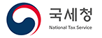 국세청
